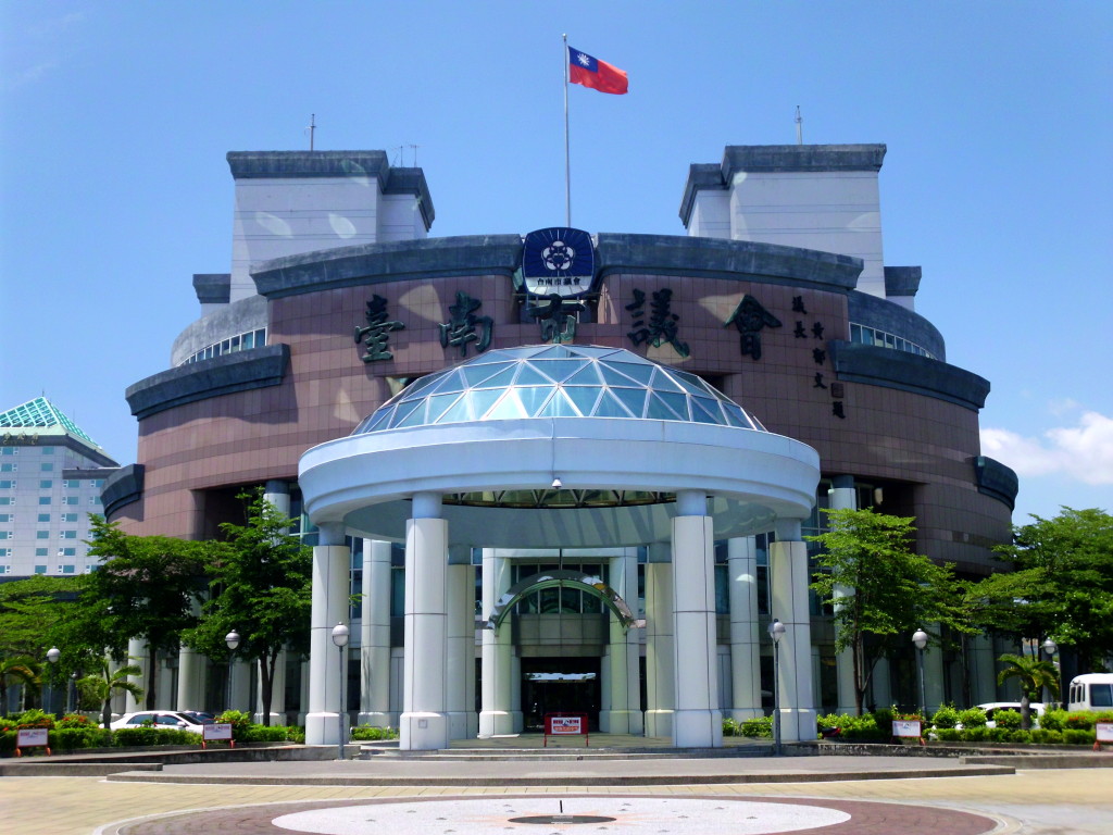 台南市議會