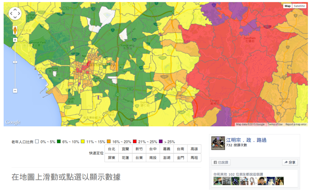 台灣老人分佈地圖
